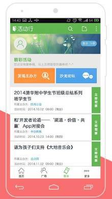 2017企業(yè)服務(wù)百?gòu)?qiáng)聚焦 CRM領(lǐng)域技術(shù)推廣服務(wù)廠(chǎng)商深度盤(pán)點(diǎn)