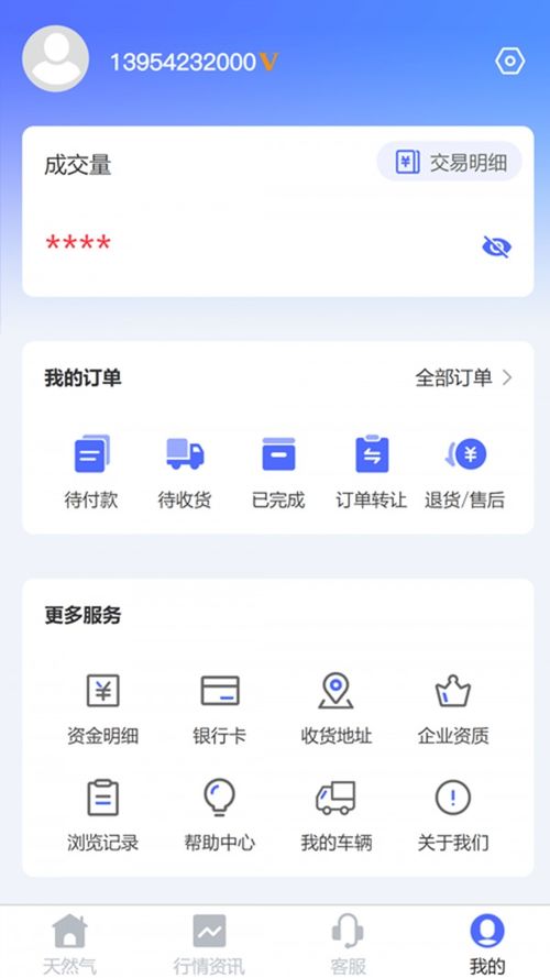 合氣網(wǎng)軟件手機版及最新版下載指南