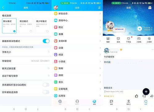 音樂軟件靠“簡潔模式”實現服務自救 回歸初心與用戶體驗的平衡點