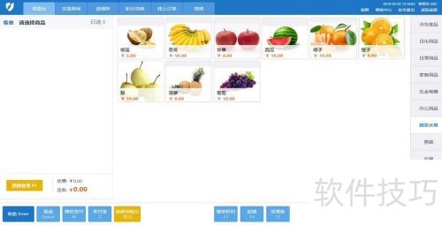 2025免費進銷存管理軟件推薦 高效好用無負擔