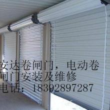 西安市灞橋區安達鐵藝門業經銷部卷閘門產品介紹
