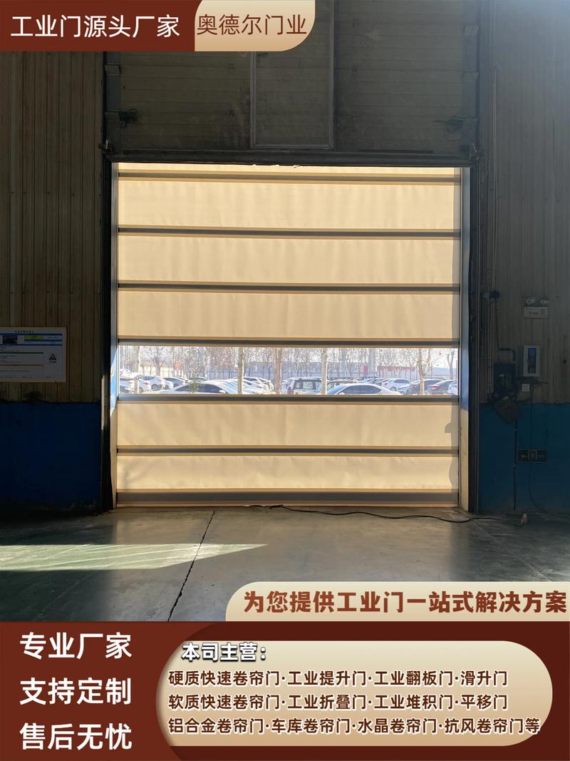 濟南歷下區工業門源頭廠家 卷簾門定制加工的全產業鏈服務商
